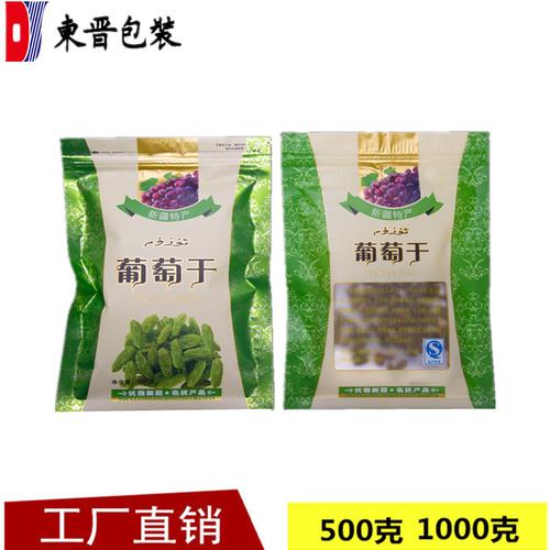 探寻南昌金凯盛包装 从“葡淘信息”看包装行业的创新与服务